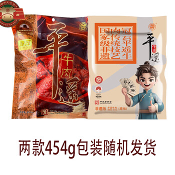冠云平遥牛肉原味454g大块