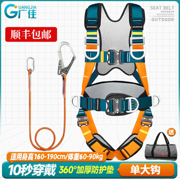 五点式安全带.双钩安全带 国标 高空作业安全带 空调维修电工安全带 5点式安全带 快插款：单大钩2.7米