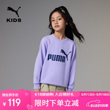 彪马（PUMA）PUMA彪马童装儿童春秋套头男女童卫衣舒适亲肤运动衫353323121209