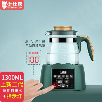 С׳ܣXIAOZHUANGXIONG µ Ӥˮ ๦ܳ ů 316L1300ml2