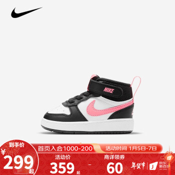 Nike ͿӤͯѧЬŮͯи߰аЬ Court Borough ͯħ˶Ь CD7784-005 27