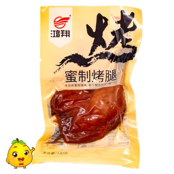 鸿翔食品鸭腿蜜制鸭腿麻辣烤鸭腿麻辣烤腿大鸭腿熟食鸭肉零食蜜制烤腿