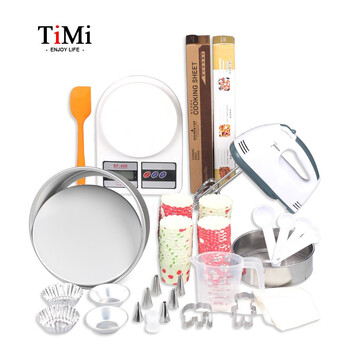 
                                        TIMI烘焙工具套装 DIY蛋挞饼干模具含打蛋器厨房秤 烤箱用烘焙模具套餐新手版 烘焙套装                