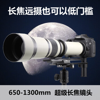 ɫcen650-1300mm Զ佹Զ¾ͷͷ ΢ R-ɫ ͷ+TWSMCUV˾