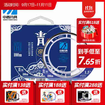 中西钓线青帝鱼线主线原丝钓鱼线尼龙线矶钓手竿定制钓鱼线强劲拉力渔线 墨绿色 100米 【100M】3.0#