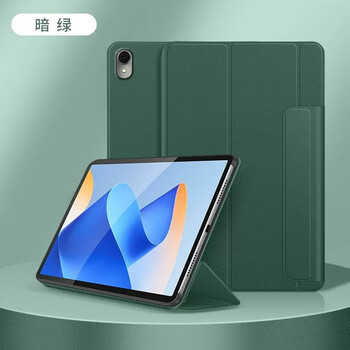 适用于华为matepad11保护套2023款华为平板matepad11保护壳全包防摔素