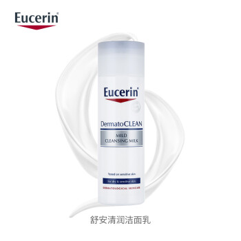 德国 Eucerin 优色林舒安清润洁面乳200ml 温和洁净清润舒缓 敏感肌适用 原装进口