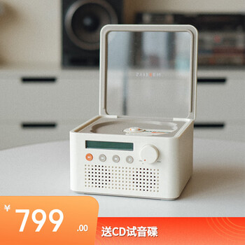 赛塔林（syitren）R200 CD机播放器复古CD播放机内置蓝牙音响音乐小饭盒 七夕情人节礼物 复古白