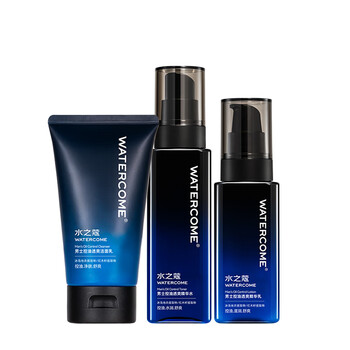 水之蔻男士纯净清爽控油补水保湿面部套装洗面奶洁面乳精华水乳液护肤品 洁面乳150g+精华水150ml+精华乳120ml