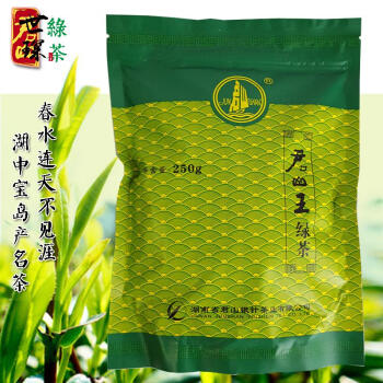 辦公招待好茶葉 岳陽特產君山王綠茶【圖片 價格 品牌 報價】-京東