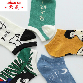 5双装 啾咪咪文艺范女士袜子女袜 插画韩版ins学院