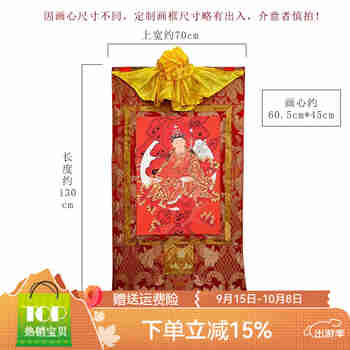 藏村 莲花生大士唐卡挂画 西藏手绘莲师佛像红唐红卡客厅装饰画 红色古棉布