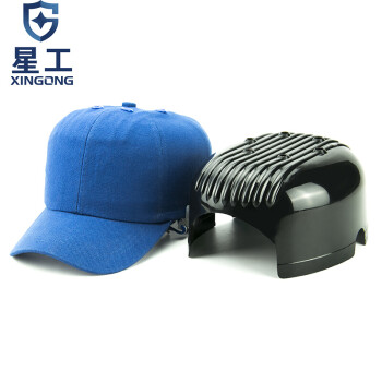 星工（XINGGONG）防撞帽内胆式鸭舌帽下颌带 运动型防碰撞工作帽安全帽 可定制 蓝色