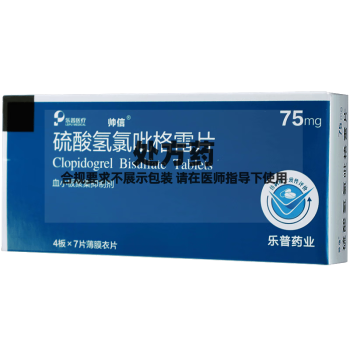 帥信 硫酸氫氯吡格雷片 75mg*28片dlg 1盒裝