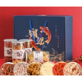 庆仔山东青岛特产海鲜大礼包即食海味零食鱿鱼丝海产干货烟台特产礼盒