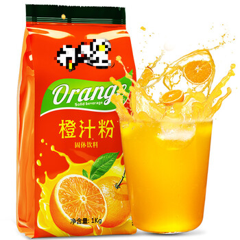 鲜橙粉1kg*2袋橙汁粉橘子粉冲饮浓缩速溶果汁粉固体饮料粉冲饮品 香橙