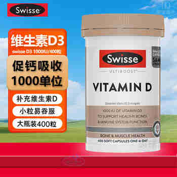 Swisse维生素D3胶囊 维生素d3成年人1000IU单位儿童促钙吸收澳洲进口 1000IU D3胶囊【400粒】