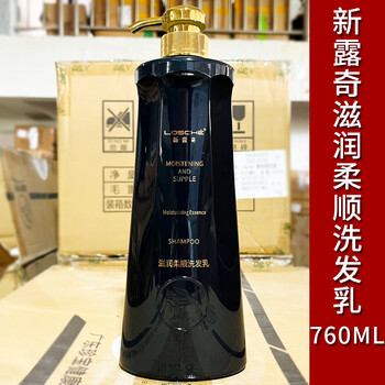 叶还原酸滋养霜修护柔顺干枯补水顺滑水疗素发膜 滋润柔顺洗发水760ml