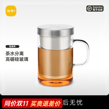 尚明（SAMADOYO）耐热玻璃泡茶杯茶水分离不锈钢过滤办公茶杯带盖带把透明水杯家用 透明500ml