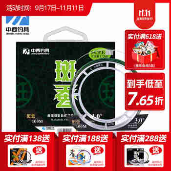 中西钓线 斑蚕鱼线主线 矶钓海钓线钓鱼线主线 抛投远投线渔线 耐磨防缠绕 100米 4.0#