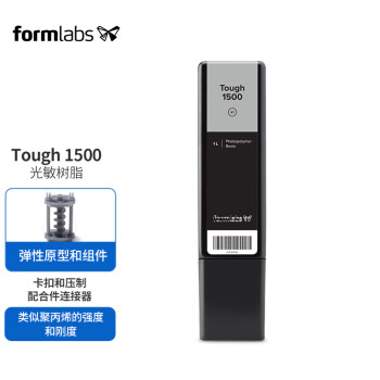 Formlabs 1500֬Form3+ Form 2 3DӡĲ