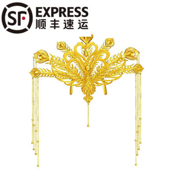 顺妃 中式婚嫁黄金凤钗凤冠女999足金凤凰头饰嫁妆结婚金首饰 999足金