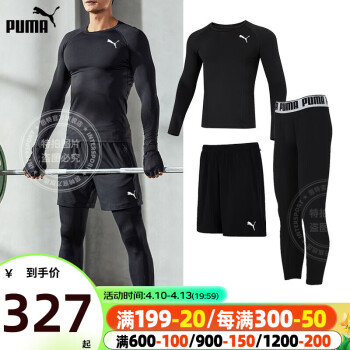 PUMAܲװ ¿˶ѵ͸ٸt ĥ ++̿ L/180