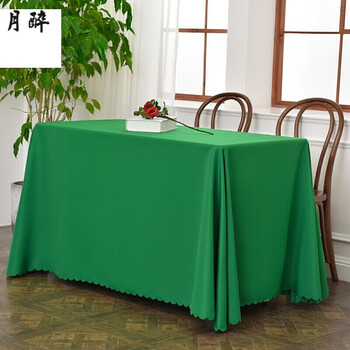 会议室签到桌布展会广告办公室桌套罩长方形地推台布y 绿色 方桌布1.