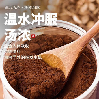 俄罗斯桦树茸精粉白桦茸高浓度黑金粉野生桦褐孔菌瓶装破壁精粉罐装