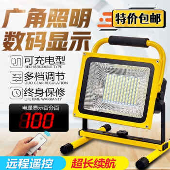 ɭJieYaSen LEDǿͶƻӦƹͣ¶Ӫڵ̯õ ʾ-300W11-28Сʱ