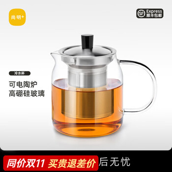 尚明（SAMADOYO）耐热玻璃冲茶壶泡茶壶茶水分离过滤家用大容量泡茶器加厚茶具 单壶 700ml