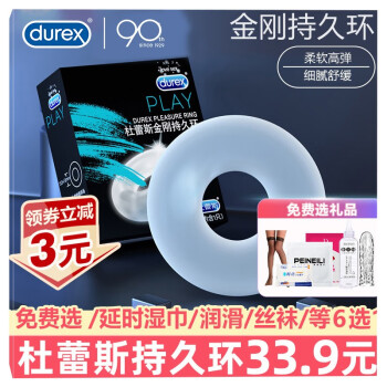 ˹durex ճ־û  ӳʱ ޷´鰮 Ȥ߳Ʒ ־øˡ ճ־û+־ʪ5Ƭ