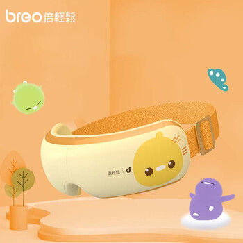 倍轻松(breo)眼部按摩仪学生版 iseejplus 智能护眼仪 儿童青少年眼部