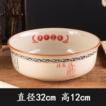 特百惠和面盆 青花瓷揉面盆老式陶瓷面盆 大号加厚发面盆家 32丰衣足