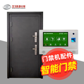 三环定制款门禁系统专用门体SHKJ-TZFH-H