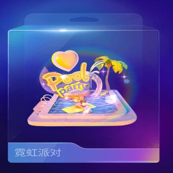 抖音花海亭风礼物直播盲盒特境城堡梦幻璀璨绚烂花海背包代送 霓虹