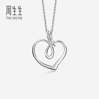 周生生【淘汰】 Pt950铂金心形吊坠白金吊坠不含铂金项链54774P计价 1.35克(含工费170元)
