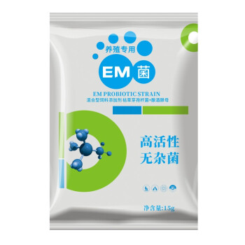 Em菌种殖鱼虾蟹畜禽益生菌粉枯草芽孢杆菌乳酸菌粉养殖em菌1袋 15g 图片价格品牌报价 京东