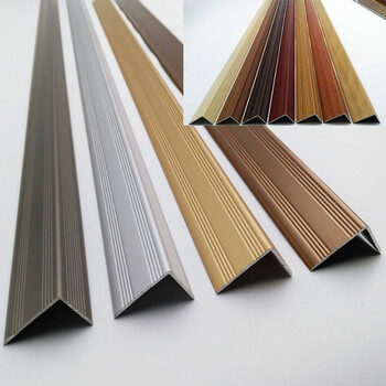 合金l型铝合金地板楼梯压条收边条防滑条楼梯护角收边条地毯直角压条