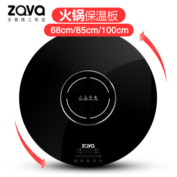 zava˱°ûȲ˰屣°ů˰¼תת̵̨ 70CM°+ֶת