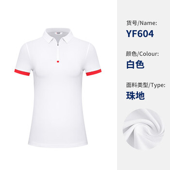 木兰旅高尔夫球队服装定制 高尔夫球队队服定制10件起订48小时发货免