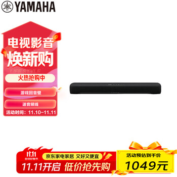 雅马哈（Yamaha）SR-C20A 蓝牙回音壁电脑音响条形音箱电视虚拟5.1声道环绕游戏音箱黑色