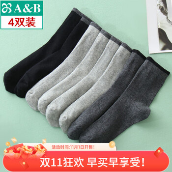 AB男士袜子长袜男基础款纯色中筒袜秋冬百搭潮袜男休闲袜 【混色随机】 4双 均码