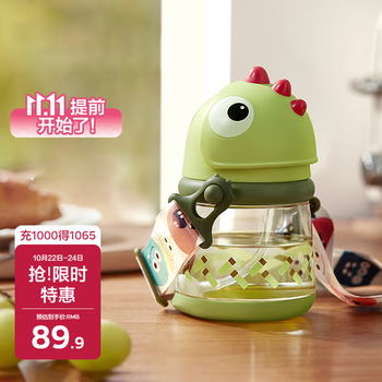 babycare儿童水杯婴儿学饮杯宝宝喝水杯恐龙水壶防摔背带款吸管杯300ml