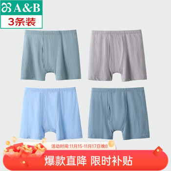 AB【3条】平角裤本命年薄款男士棉质中老年抗菌高腰平角男内裤0982 混色随机 3条 2XL