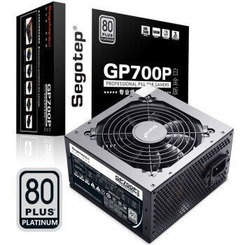 ιȣSegotep600W GP700P׽Դ׽֤////̨ʽϷԴ