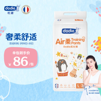 dodieŵAirL32Ƭ(9-14kg)кųɳʪ