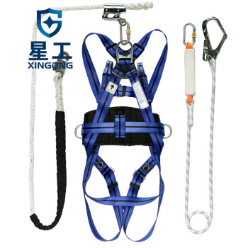 星工（XINGGONG）安全带 缓冲包双绳加强型高空作业 爬杆两用电力建筑安全绳 XGD-5