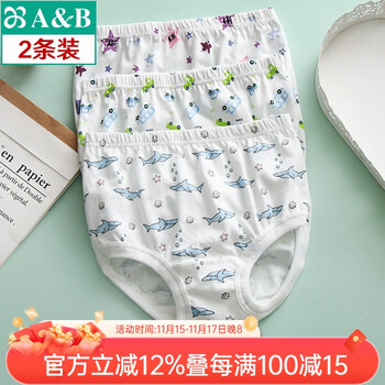 AB内衣2条薄款男童宝宝内裤纯棉印花儿童小孩三角面包短裤F611 混色 随机搭配 2条 130 cm(130cm/XS)