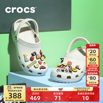 CROCS卡骆驰檀健次同款经典洞洞鞋男沙滩鞋户外沙滩包头拖鞋女鞋|10001 白色-100 37 /38(230mm)